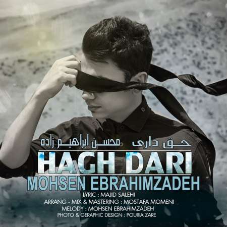 Mohsen Ebrahimzadeh – Hagh Dari